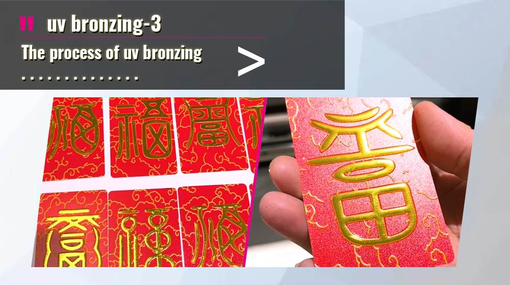 The Process Of UV Bronzing