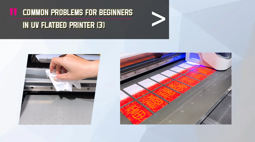 Common Problems For Beginners In UV Flatbed Printer 3