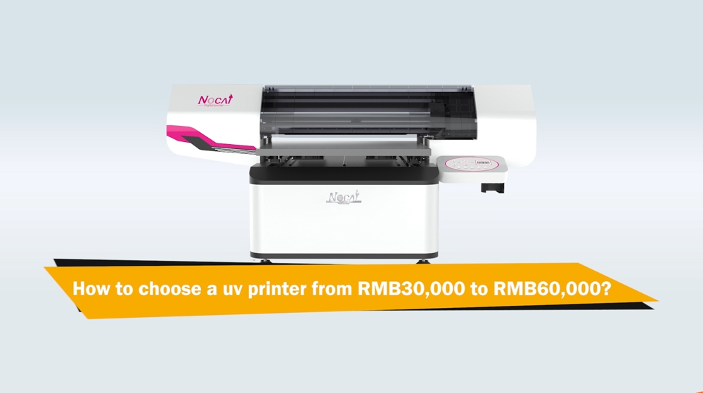 How To Choose A UV Printer From RMB 30000 To RMB 60000