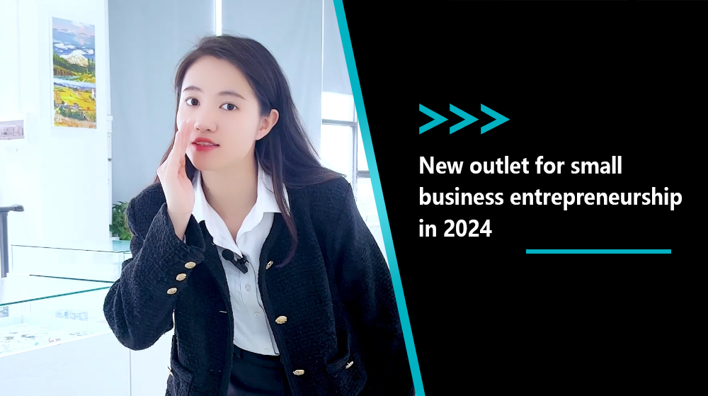 New Outlet For Small Business Entrepreneurship In 2024