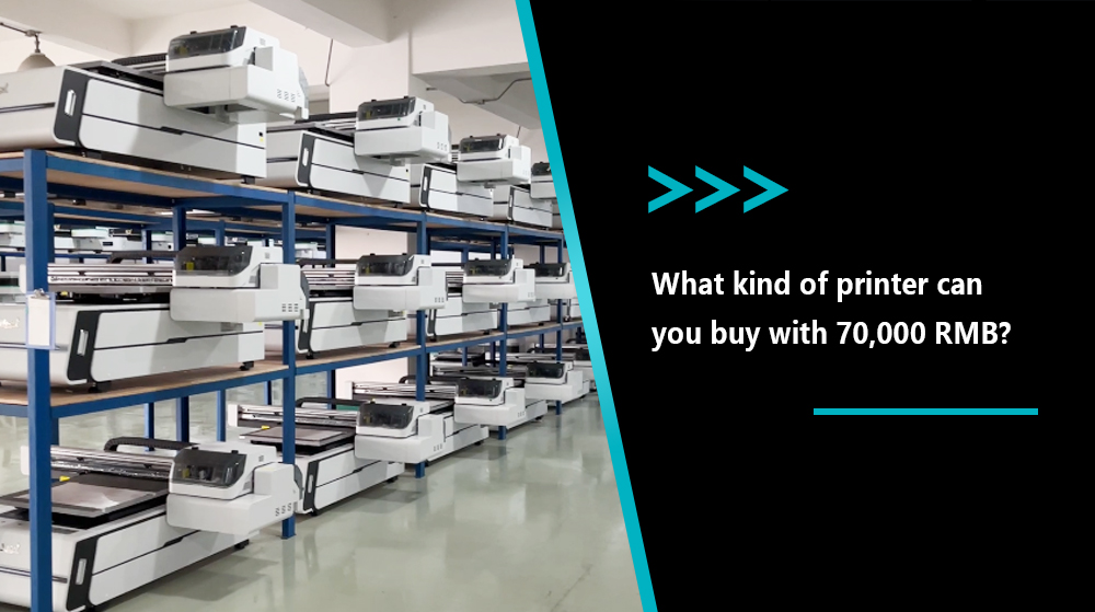 What kind of printer can you buy with 70,000 RMB