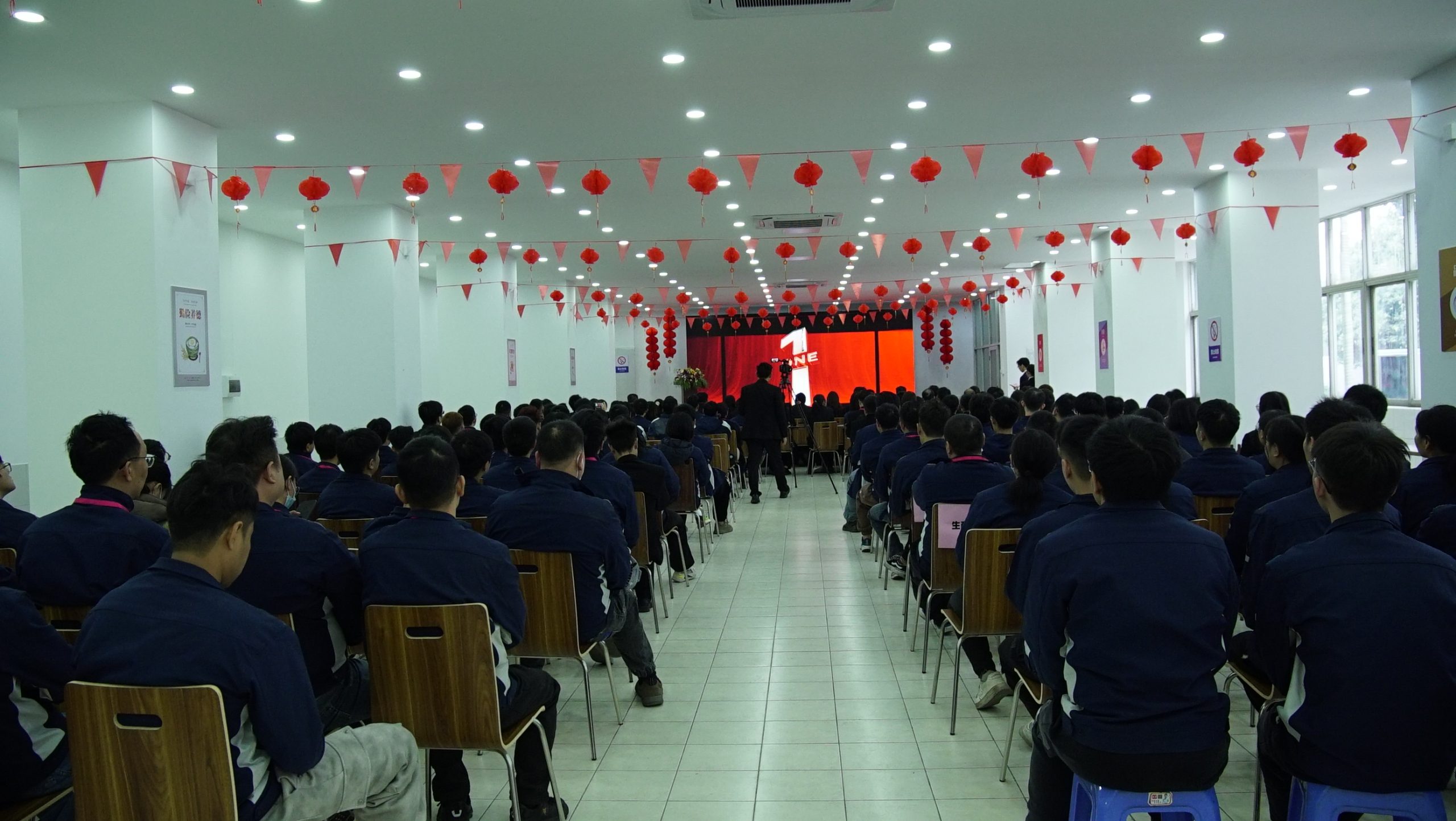 2024 Annual Work Summary and Awards Conference