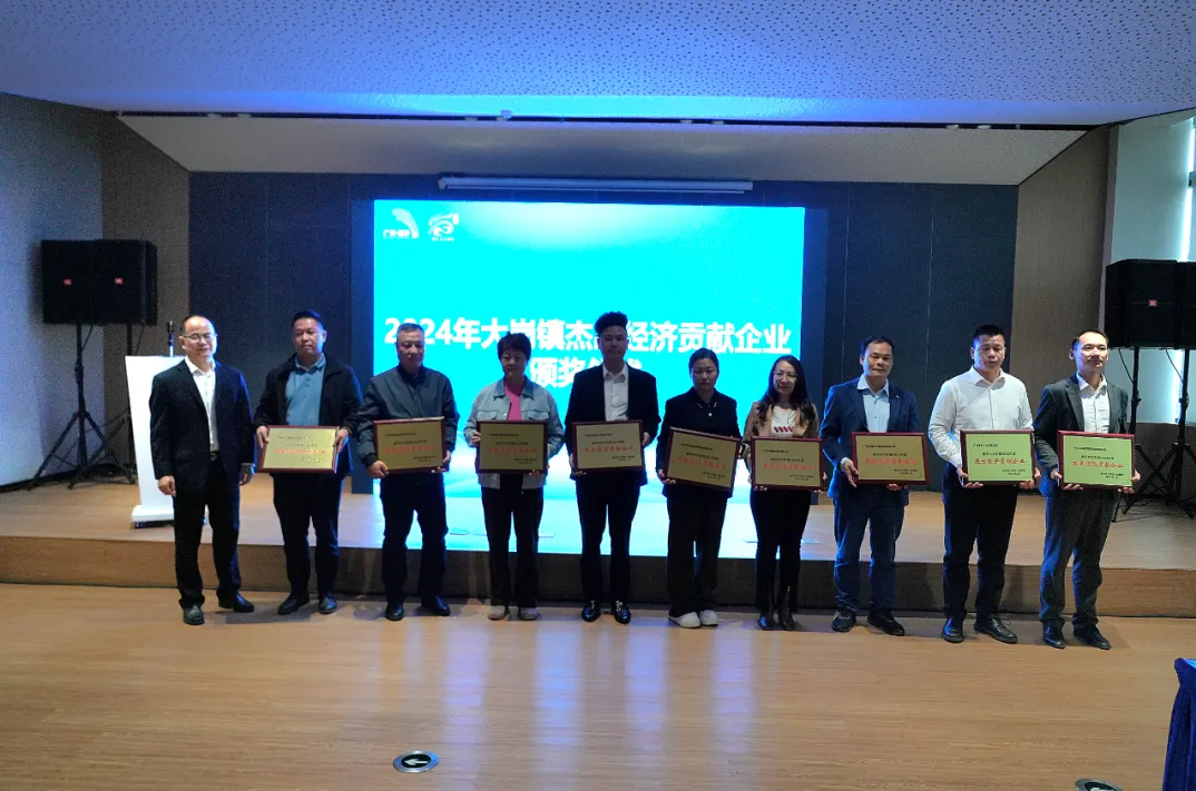 “Charting the Course in the Bay Area • Building Dreams in Dagang” — Guangzhou Nocai Invited to High-Quality Growth Forum in Dagang Town