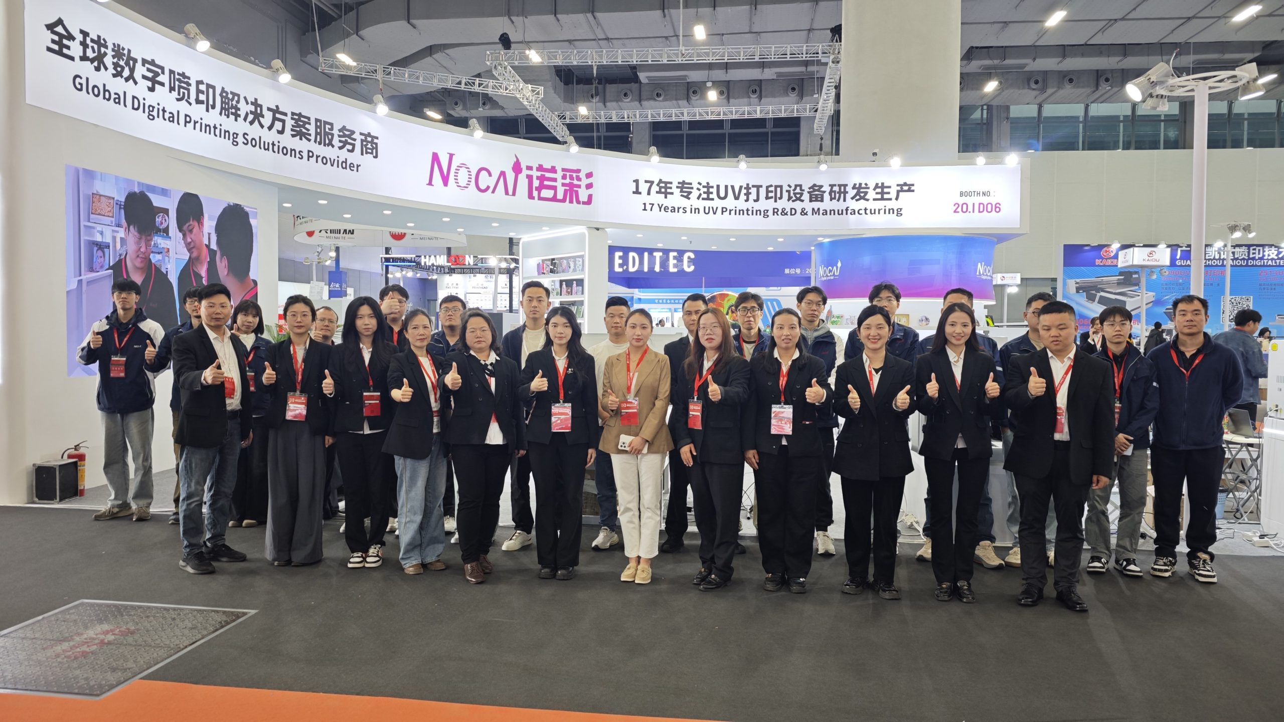 Keep it coming! On the second day of the DPES Show, Nuocai wins over countless fans with its strength.
